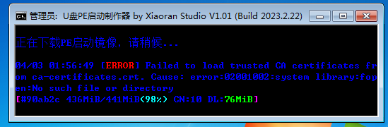 自动下载PE文件